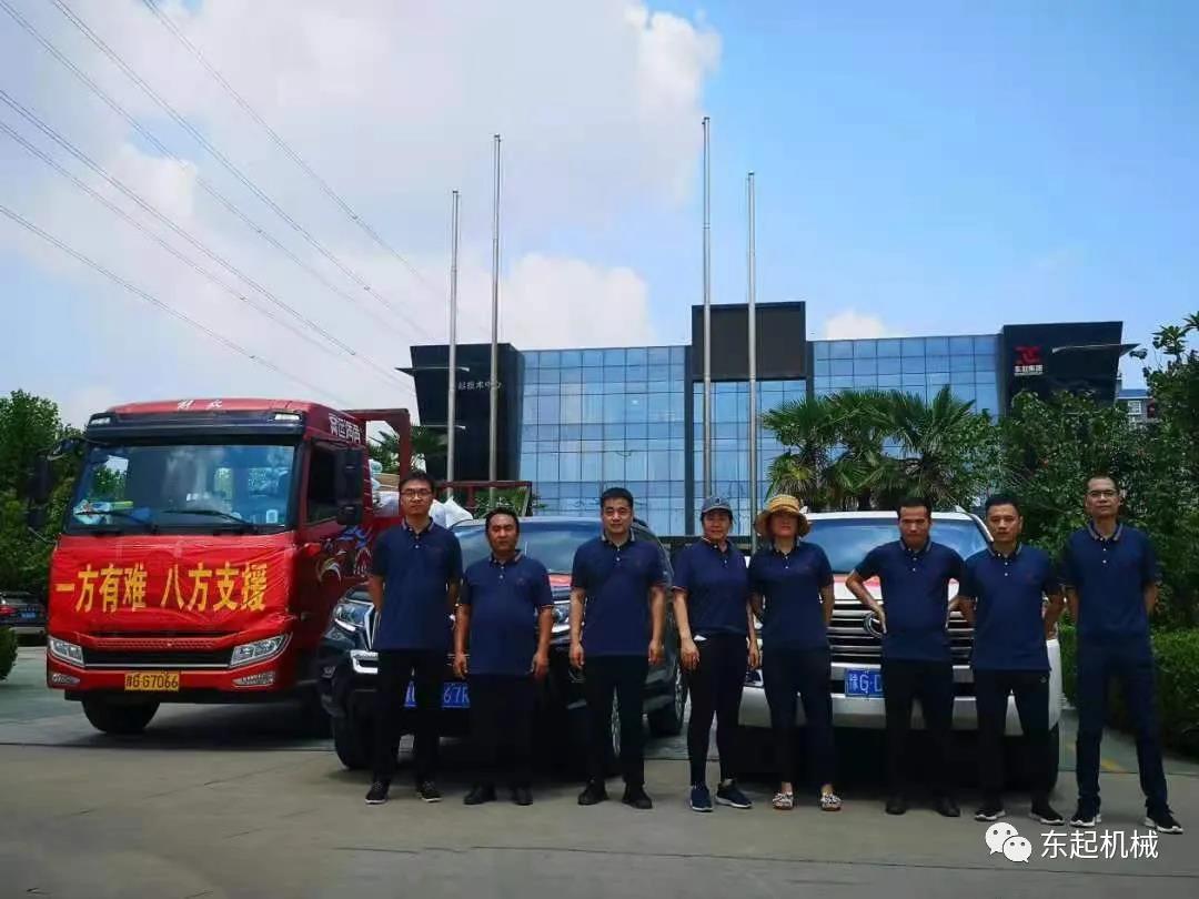 抗洪救灾｜问鼎在线(中国)在行动