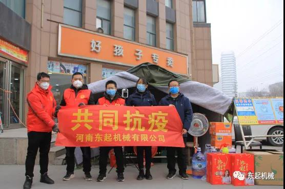病毒无情，问鼎在线有爱II问鼎在线(中国)爱心助力疫情防控