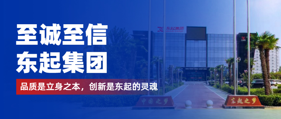 至诚至信是问鼎在线人的标签，创新是问鼎在线的核心，品质是问鼎在线的基础