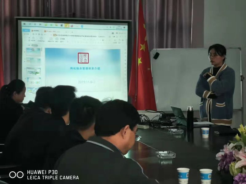 河南问鼎在线两化融合管理体系培训，探索两化升级之路